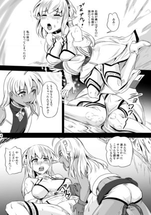 Nottori! ~Onnanoko no Karada o Nottoru Comic Anthrology~ Page #28