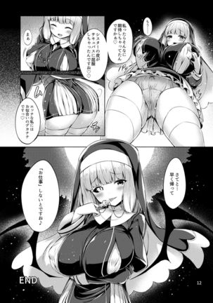 Nottori! ~Onnanoko no Karada o Nottoru Comic Anthrology~ Page #14