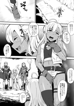 Nottori! ~Onnanoko no Karada o Nottoru Comic Anthrology~ Page #17