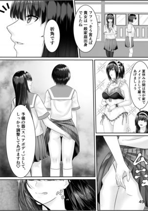 Nottori! ~Onnanoko no Karada o Nottoru Comic Anthrology~ - Page 51