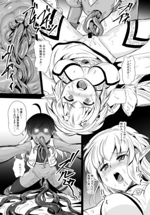 Nottori! ~Onnanoko no Karada o Nottoru Comic Anthrology~ Page #30