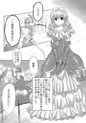 Image 3881651