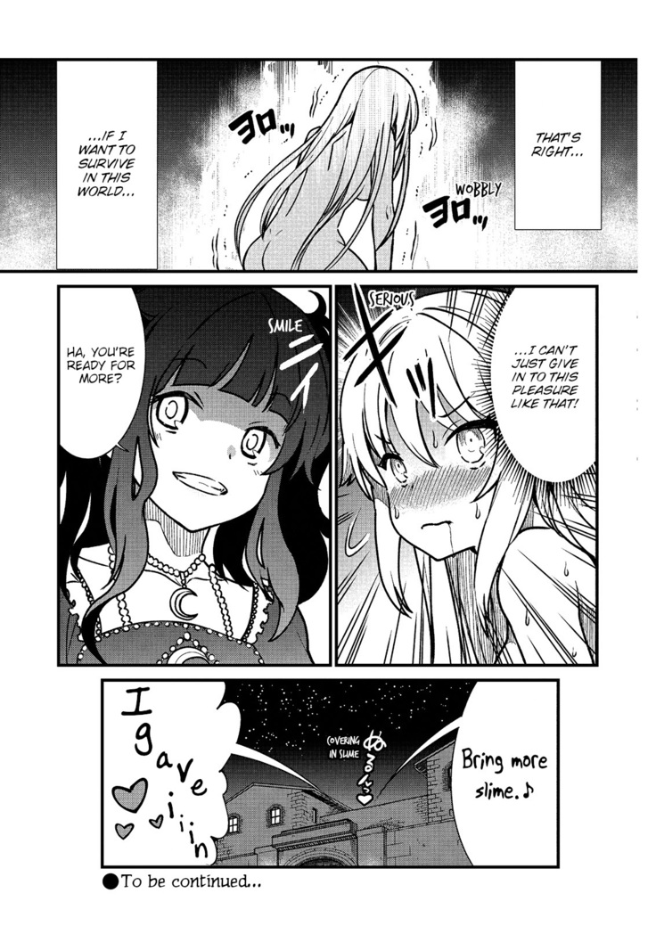 Kukkorose no Himekishi to nari, Yuri Shoukan de Hataraku koto ni Narimashita. 1