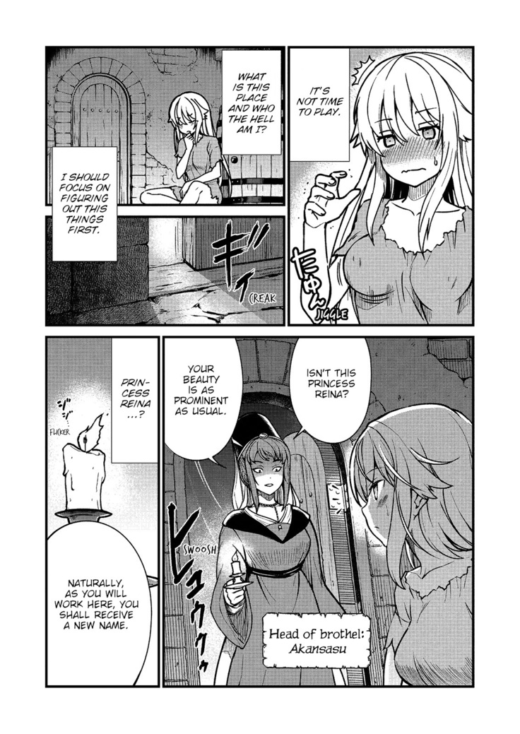 Kukkorose no Himekishi to nari, Yuri Shoukan de Hataraku koto ni Narimashita. 1