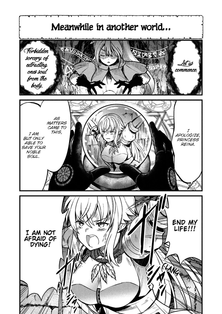 Kukkorose no Himekishi to nari, Yuri Shoukan de Hataraku koto ni Narimashita. 1