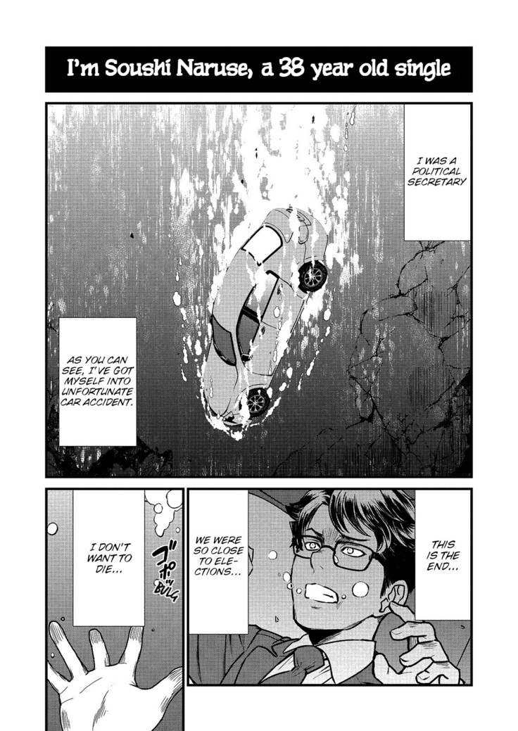 Kukkorose no Himekishi to nari, Yuri Shoukan de Hataraku koto ni Narimashita. 1