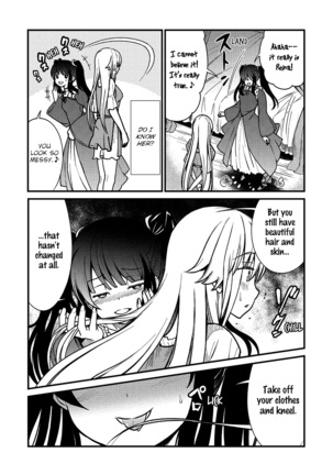 Kukkorose no Himekishi to nari, Yuri Shoukan de Hataraku koto ni Narimashita. 1 Page #17
