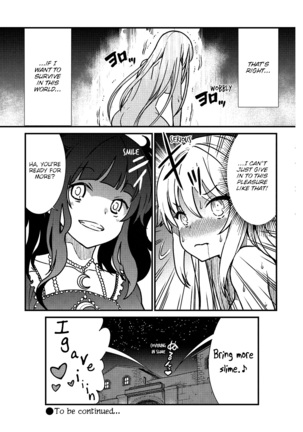 Kukkorose no Himekishi to nari, Yuri Shoukan de Hataraku koto ni Narimashita. 1 Page #25
