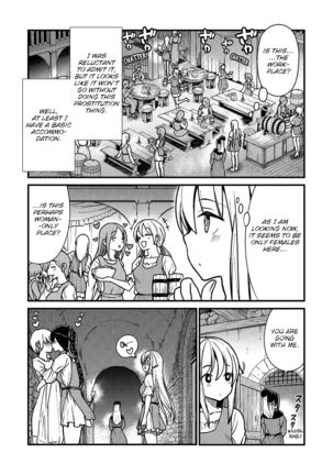 Kukkorose no Himekishi to nari, Yuri Shoukan de Hataraku koto ni Narimashita. 1 Page #15