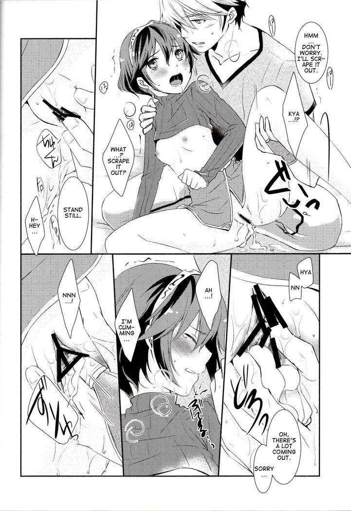 Shinai Naru Anata e