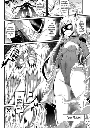 Liberator Orga | Climax Liberator Orga Ch.1-2  {5 a.m.} - Page 6