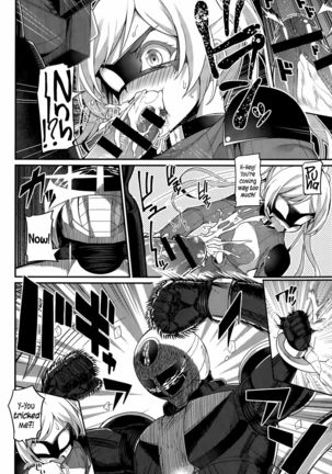 Liberator Orga | Climax Liberator Orga Ch.1-2  {5 a.m.} - Page 10