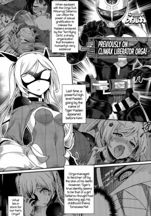 Liberator Orga | Climax Liberator Orga Ch.1-2  {5 a.m.} - Page 21