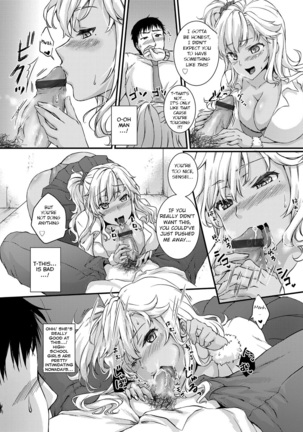 Pure Ero Kinpatsu Gyaru 〜Ore no Oshiego no Kyonyu ga Erosugite Yuwaku ni Kateru Wake ga nai〜 Page #6