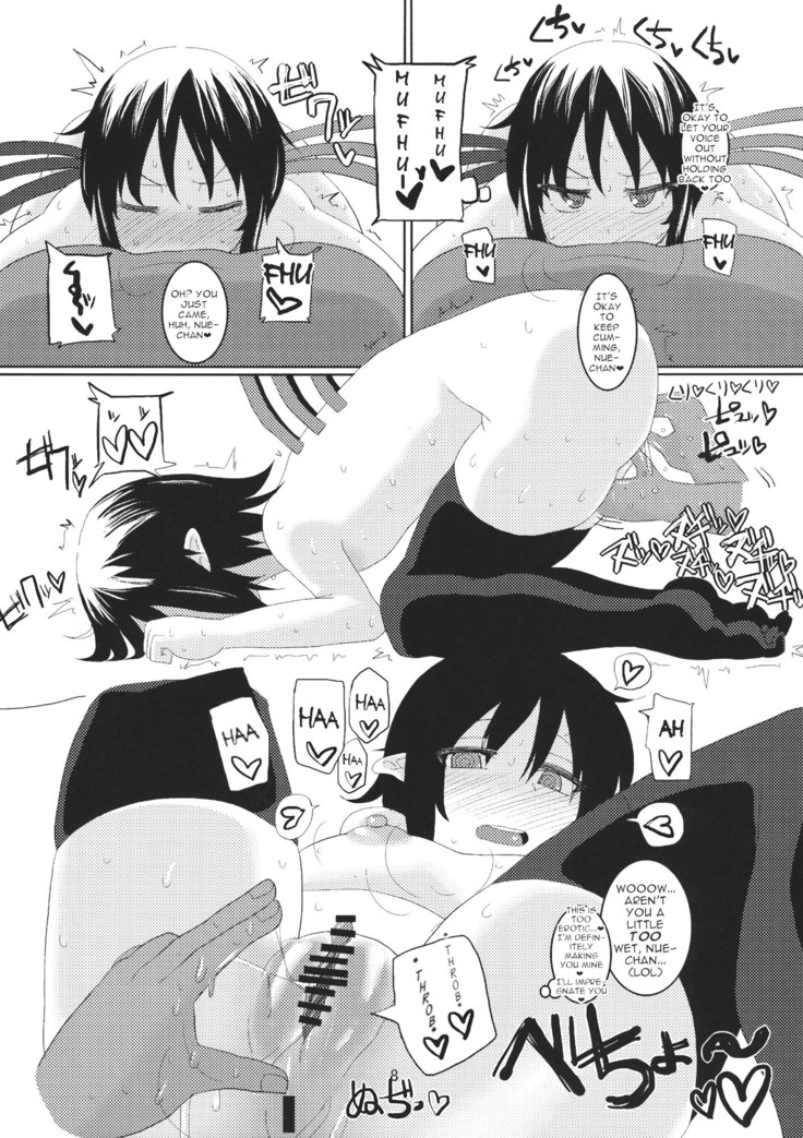 Nue-chan Massage Chuudoku