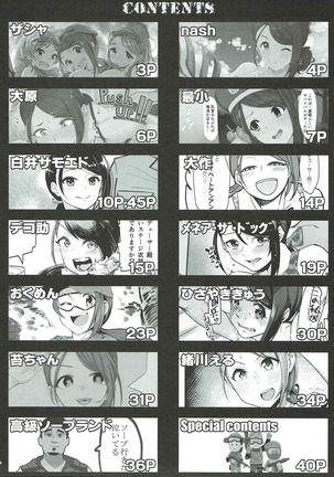 Yamato Aki no Private Anan Page #12