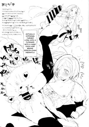 [Booch] Forte-san Dosukebe Saimin | Forte-san's Perverted Hypnosis (Granblue Fantasy) [English] [Doujins.com] [2017-08-20] - Page 22