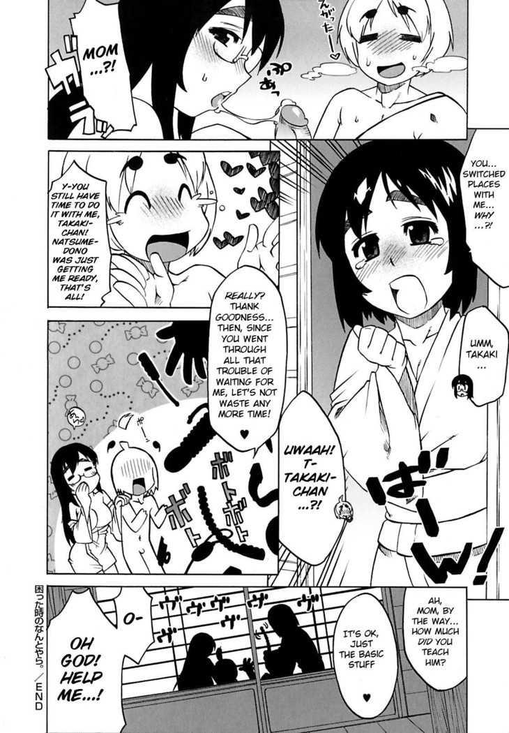 Komatta Toki no Nantoyara.