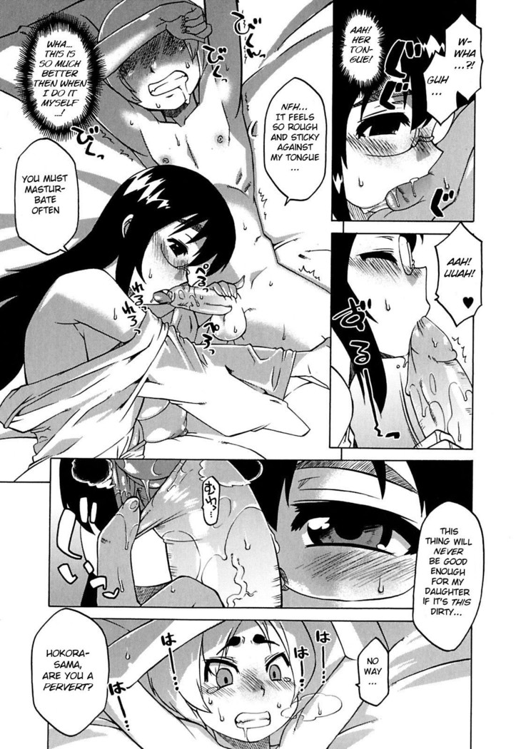 Komatta Toki no Nantoyara.