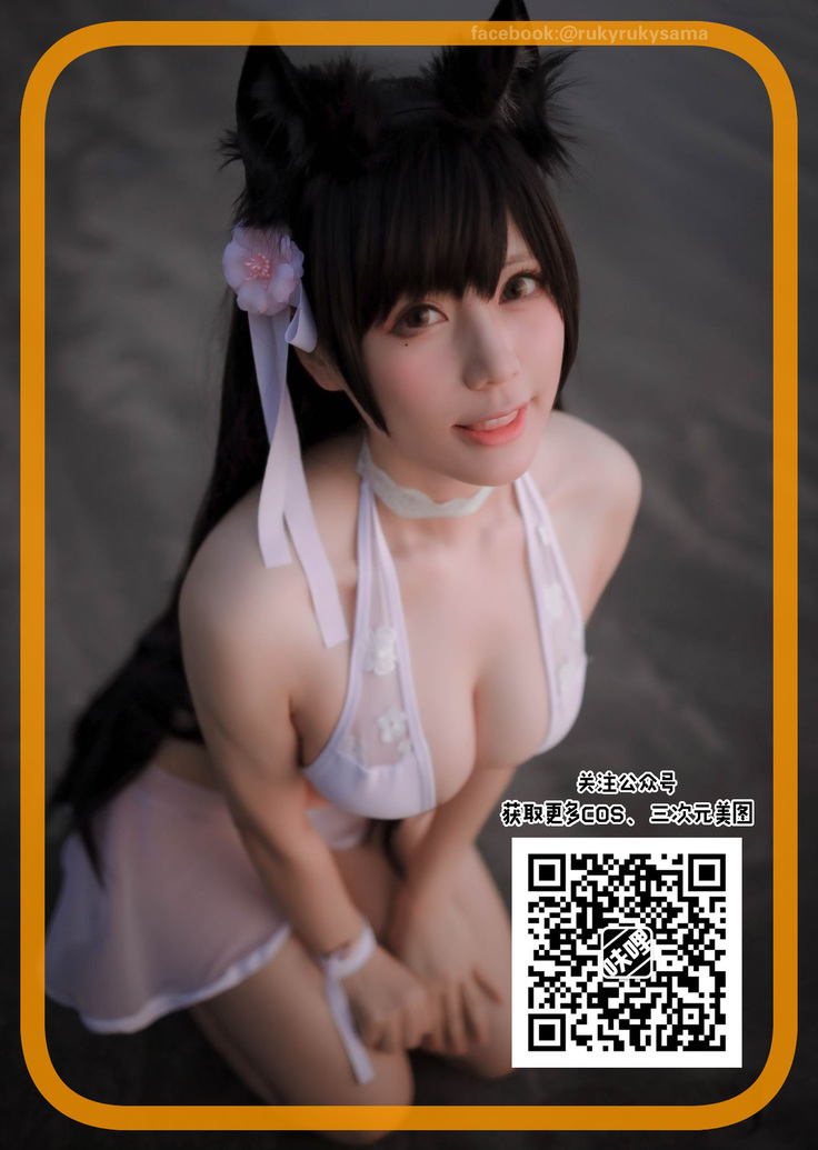 Saimin nante Kakeru Wake Nai ja Nai desu ka