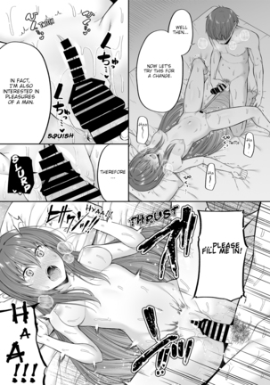 Watashi no Karada, Okashishimasu. Idol Hen | Rent my body. Idol edition - Page 25