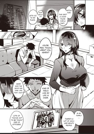 Dear anal vampire senpai Page #13