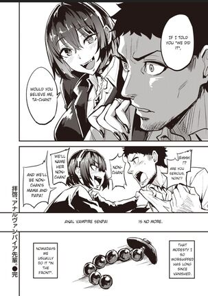 Dear anal vampire senpai Page #24