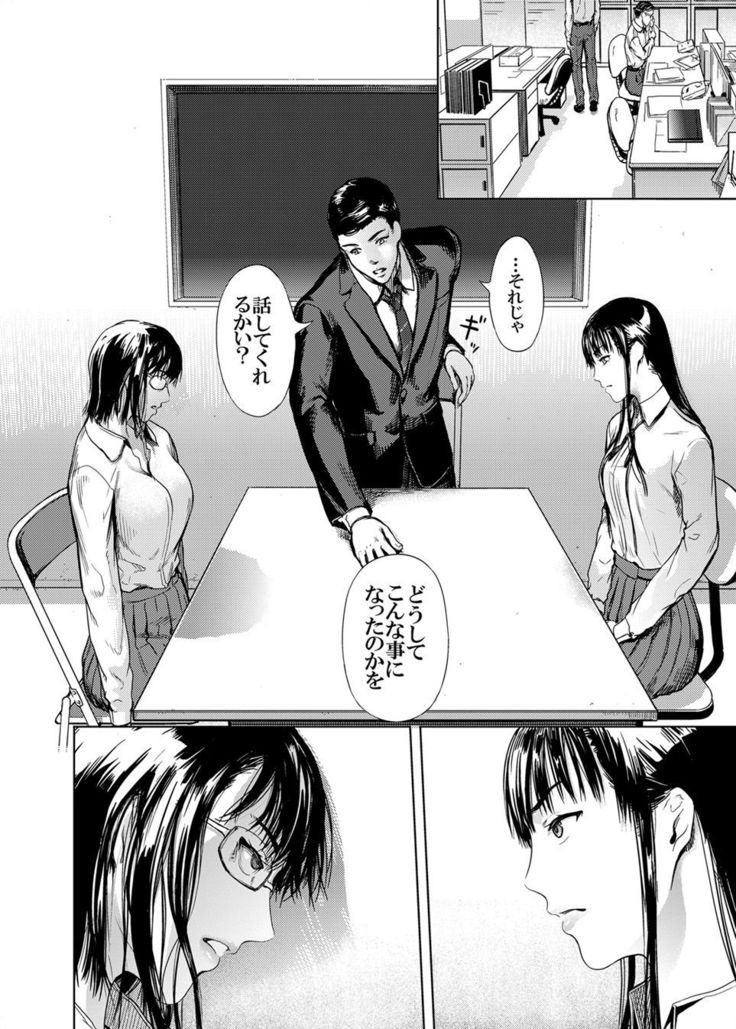 Kamen no Carnation  1-4