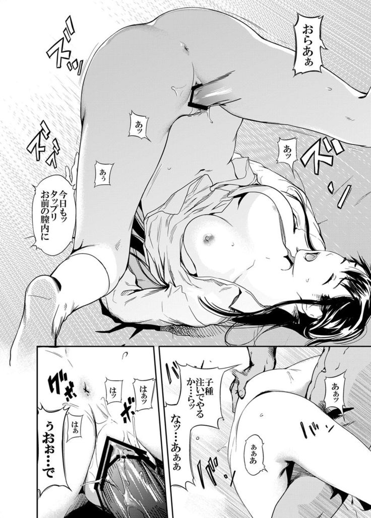 Kamen no Carnation  1-4
