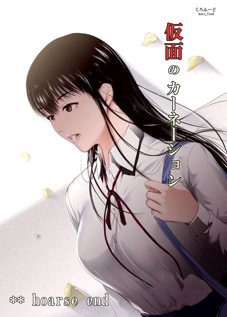 Kamen no Carnation  1-4