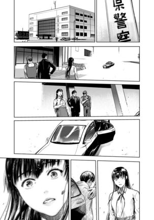 Kamen no Carnation  1-4 Page #104