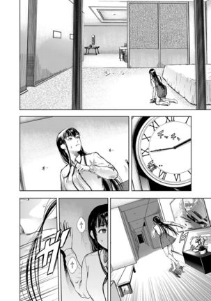 Kamen no Carnation  1-4 Page #93