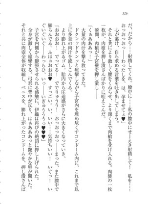 Kanojo wa Seido Kaichou！ Page #327