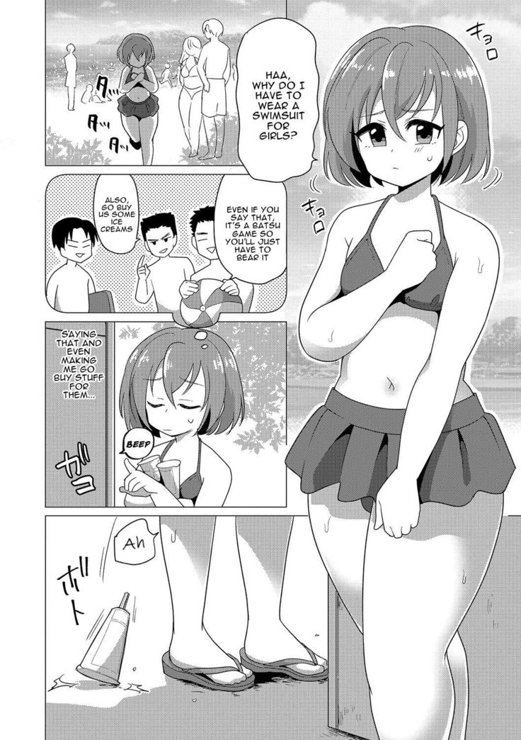 Natsu no Umi ni ha Youchuui | Caution on the Summer Beach