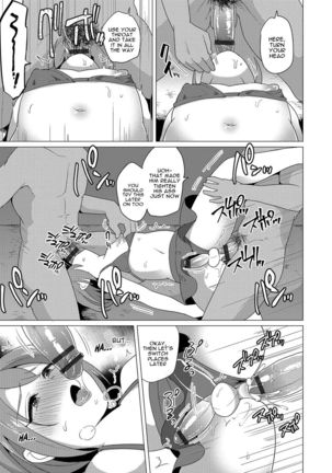 Natsu no Umi ni ha Youchuui | Caution on the Summer Beach - Page 13