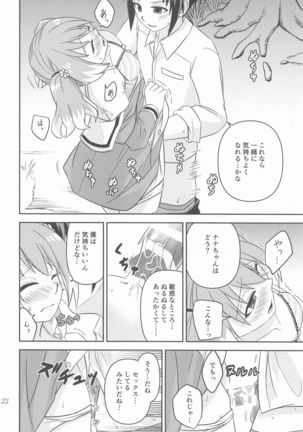 shotekarashikujirusatsujinMISSION2 - Page 22