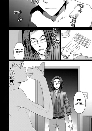10642 Fever -durarara!! doujin - Page 14