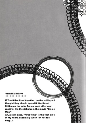 10642 Fever -durarara!! doujin - Page 27