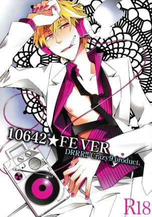 10642 Fever -durarara!! doujin - Page 2