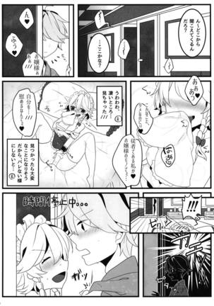 Image 4318867