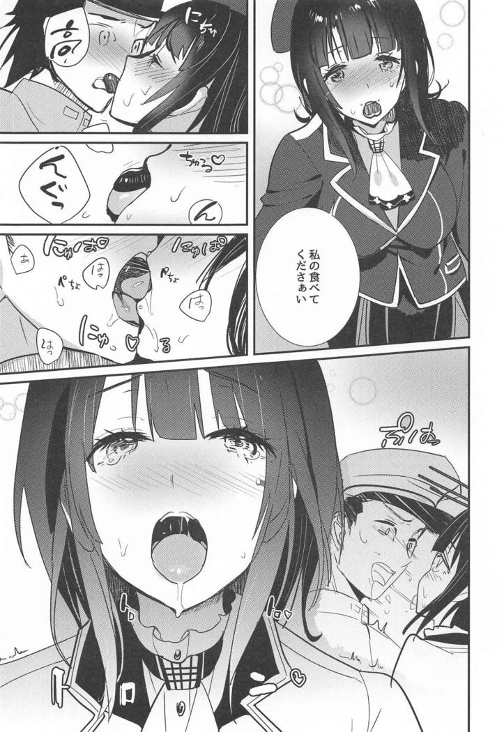 46-oku Nenbun Tsuyokute Kawaii Takao