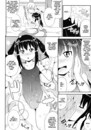Sensei to Kozukuri LOVE Jugyou - Page 6