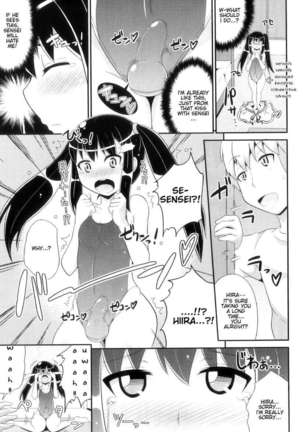 Sensei to Kozukuri LOVE Jugyou Page #5