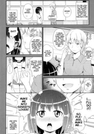 Sensei to Kozukuri LOVE Jugyou Page #2