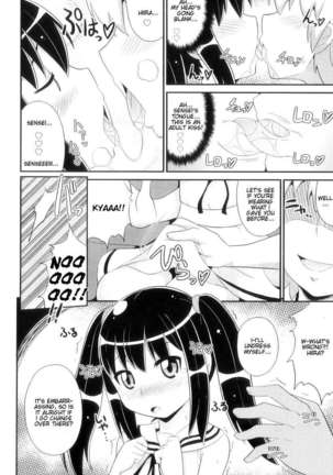 Sensei to Kozukuri LOVE Jugyou Page #4