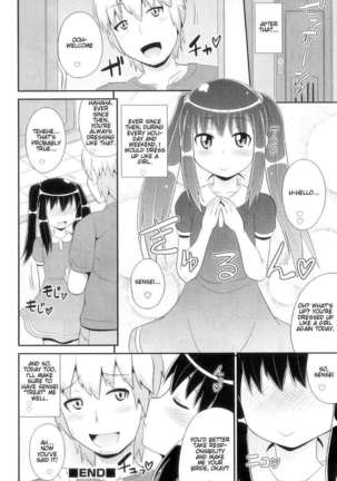 Sensei to Kozukuri LOVE Jugyou - Page 16