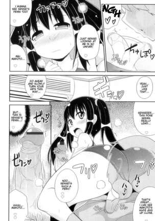 Sensei to Kozukuri LOVE Jugyou Page #8