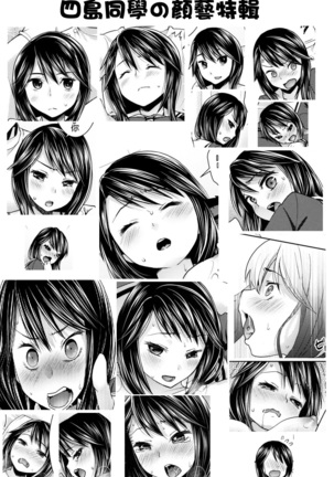 Iya da to Ieru Tsuyoki Shoujo to Ero Seitaishi Page #32