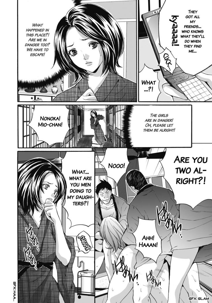 Gokukan Website