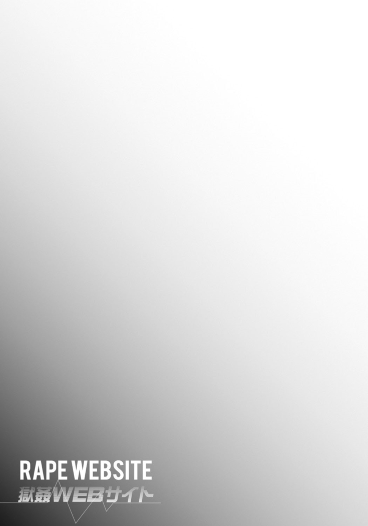 Gokukan Website